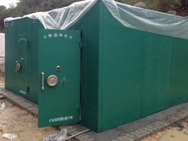 炸药库（定制）